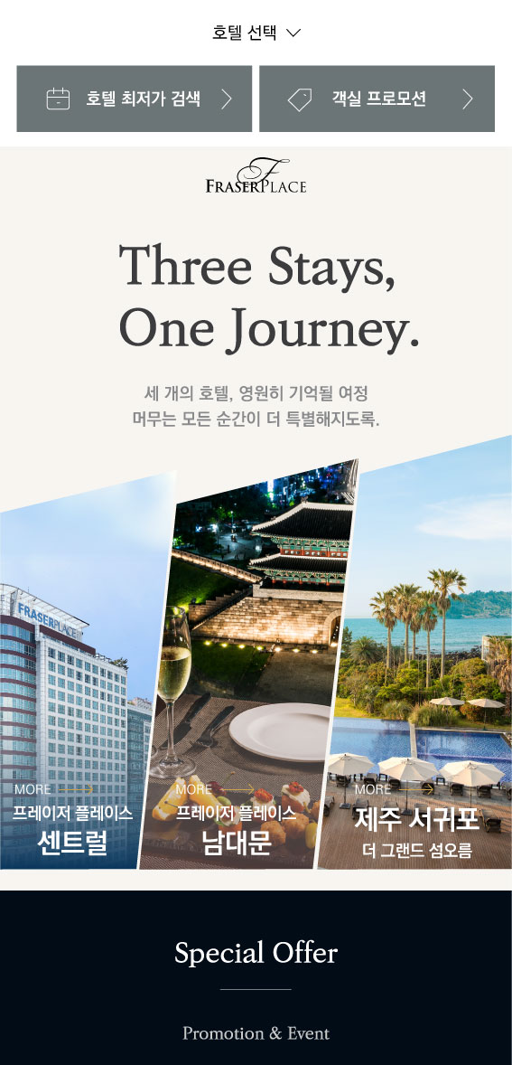 Fraser Place — Three Stays, One Journey