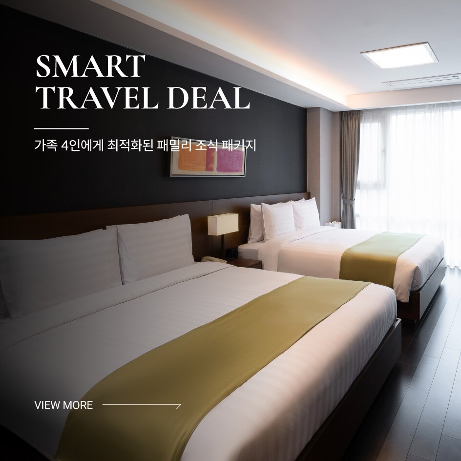 Smart Travel Deal