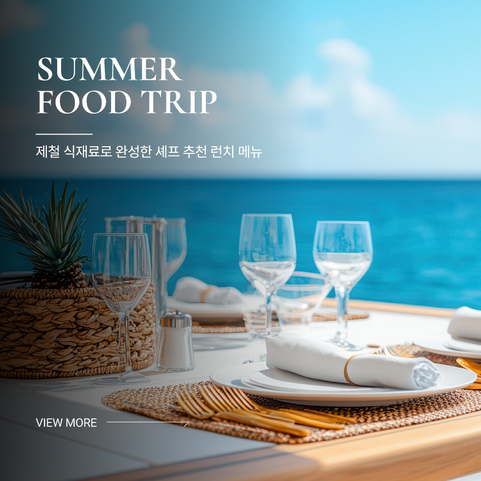 Summer Food Trip