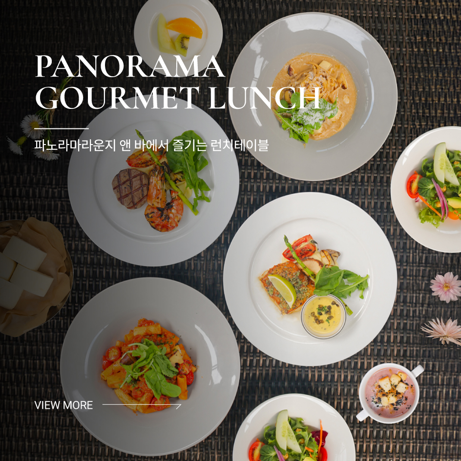 Panorama Gourmet Lunch