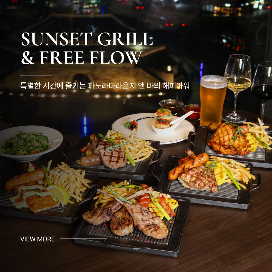 Sunset Grill & Free Flow